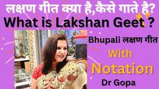 What Is Lakshan Geet?What is Lakshan Geet?How to Sing?Bhupali Lakshan Geet with NotationDr Gopa