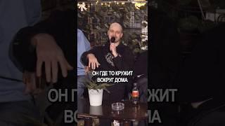 Как доставляют секс-игрушки #standup #comedy #standupcomedy #стендап #белград #шутки #юмор #wolt