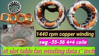 table fan winding l 16 slot table fan winding data 1440 RPM l table fan rewinding