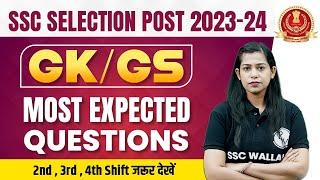 SSC Selection Post 12 2024  SSC Selection Post Phase 12 GK GS Expected Questions  Krati Mam GK GS