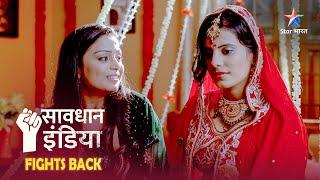 NEW SAVDHAAN INDIA  सावधान इंडिया  SAVDHAANI AAPKI SURAKSHA APNON KI  NEW FULL EPISODE