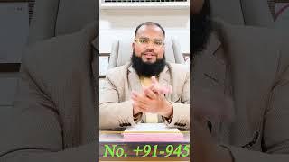 POWERFUL MEDICINE to CURE Weakness from Night Fall by Dr. Nizamuddin Qasmi