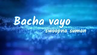 Bacha Vayo - Swoopna Suman Lyrics