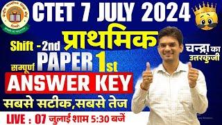 CTET 7 JULY 2024 Paper Answer Key Primary 2024  CTET Answer key & Analysis 2024 Paper-01 Answer Key