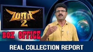 Maari 2  மாரி 2  Real Collection Report  #482  Valai Pechu