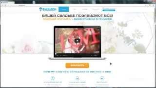 Курс по созданию лендингов landing page с нуля