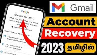 Gmail Account Recovery  2023  How To Recover Gmail Account  Google Account Recovery In Tamil