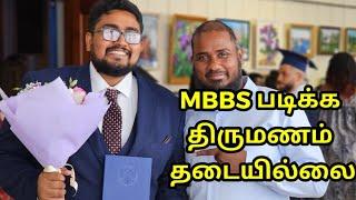 இந்தியாவில் திருமணம் செய்து  ரஷ்யாவில் MBBS படித்து சாதிக்கலாம்.