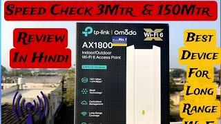 TP Link Omada AX1800 Outdoor Review  EAP 610 Outdoor 150Mtr Speed Test