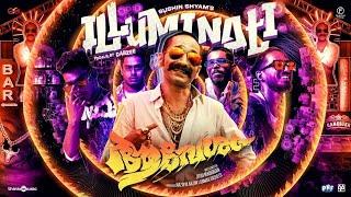 Illuminati full video Song #illuminati #avesham #song #fullhd #fahadhfaasil