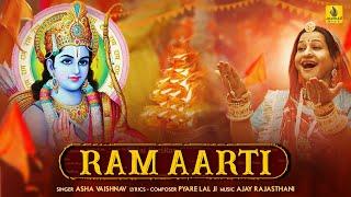 Ram Aarti  Video Song  Asha Vaishnav  Pyare Lal  Ajay  Sri Ram Navami Song  Jhankar Music