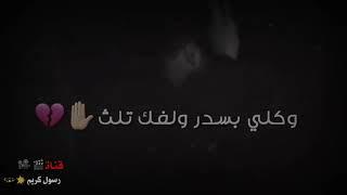 الشاعر علي الشيخ امس بليل سير علي شامات مو شعر مصيبه يفوتكم 
