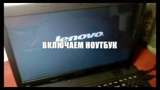 ПРИ ЗАПУСКЕ НОУТБУКА ЗАПУСКАЕТСЯ ТОЛЬКО ЛОГОТИП А ДАЛЬШЕ НЕ ЗАПУСКАЕТСЯ КАК ИСПРАВИТЬ??