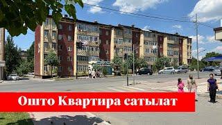 ОШТО чёткий 1 бөлмөлүү КВАРТИРА сатылат. РЕМОНТУ укмуш экен укмуш 