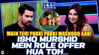 Ishq Murshid mein role mila to kya feelings thi? Hira Tareen - Hasna Mana Hai - Tabish Hashmi