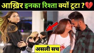 Ayush & Saloni का रिश्ता टूटने का असली सच   Shocking Reason  Saloni Mittal  Aayush Yadav