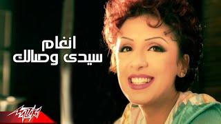 Angham - Sidi Wesalak  Official Music Video  انغام - سيدى وصالك