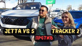 Обзор JETTA VS 5 новый бренд от Volkswagen в Ташкенте.