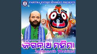 Jagannath Mahima