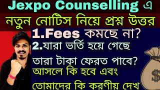 Jexpo Counselling 2023 Jexpo Counselling new notice Jexpo Fees Jexpo counselling timetable 2023