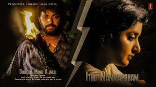 Meera Jasmine  Riyaz Khan  Vijayakumar  Ithu Nammapuram Tamil Action Movie