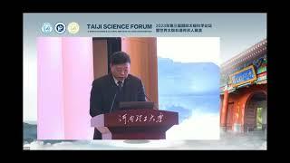 2023 HPU President opening ceremony  remark at the  third international Taiji Science Forum