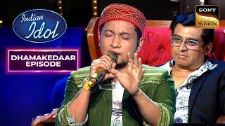 Pawandeep की Singing से Impress होकर Amit Ji ने दे दी अपनी घड़ी Indian Idol 12 Dhamakedaar Episode