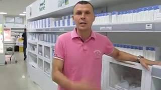 Как работает бонусная скидка в Amway