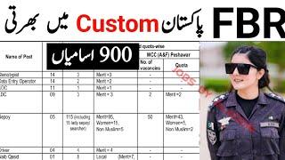 FBR Pakistan custom jobs 2024  fbr 2024 jobs update  jobs in Pakistan today 2024 jobs