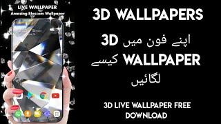 How To Set Up Transparent 3D Live Wallpaper In Any Mobile 2020