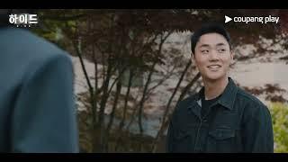 Hide - trailer  Lee Bo Young  Lee Chung Ah