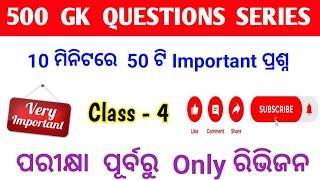 Gk Revision Class For Forest Guard ForesterLSI50 Important gk Questions