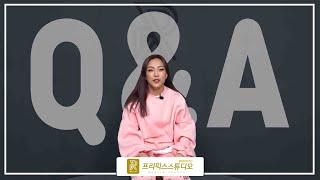 TMI 결정판 30문 30답 Q&A shukkie Q&A  Prepix Dance Studio