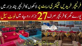 Furniture on factory rates  Home Furniture  Cheapest furniture wholesale market in Pakistan