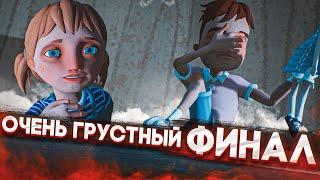 ОЧЕНЬ ГРУСТНЫЙ ФИНАЛ Я В ШОКЕ HELLO NEIGHBOR Hide And Seek