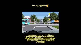 Разбор дорожных ситуаций   httpst.mevip_autoinstructor