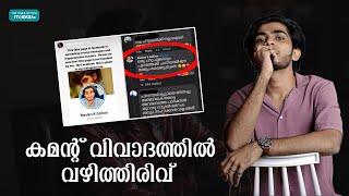 നസ്ലെന്റെ പേരിൽ കമന്റിട്ടത് യുഎഇയിൽ നിന്ന്  Naslen  Fake Comment 