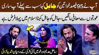 Sahil Adeem Heavy Fight With Girl in Live Show  Khalil-ur-Rehman Qamar  Mukalma  SAMAA TV