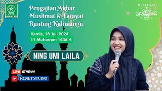 LIVESTREAM  Pengajian Akbar Muslimat & Fatayat Ranting Kaliwungu bersama Ning Umi Laila