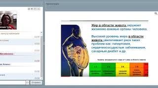 21 10 2019 Использования весов Танита в работе