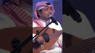 راشد الماجد - الغيرة انت تأثيرك على قلبي قوي