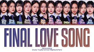 I-LAND 2 GROUNDER FINAL LOVE SONG Lyrics Color Coded Lyrics