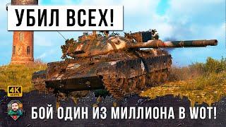 НЕРЕАЛЬНО ОДИН УНИЧТОЖИЛ ВСЮ КОМАНДУ ПРОТИВНИКА ТАКОЕ Я ВИЖУ ВПЕРВЫЕ