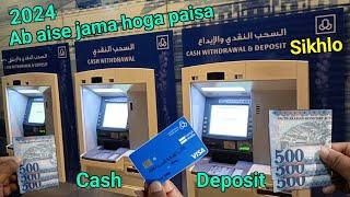 How To Deposit Money In Al Rajhi Atm  Al Rajhi Deposit Atm  Al Rajhi Atm Se Paise Kaise Jama Karen