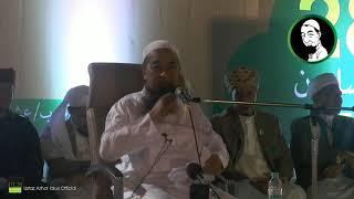 Orang Gila Wajib Qada Solat? - Ustaz Azhar Idrus Official