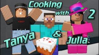 Cooking with Tanya & Julia 2  SKYLEREE