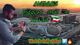 AVENUES - The biggest mall in Kuwait  live footage  #dailvlogging #kuwaitlifestyle #kuwaitmall
