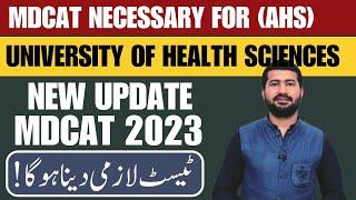 UHS Latest News About MDCAT 2023  Mdcat Necessary For AHS 2023