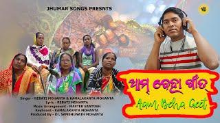 AAM BEHA GEET  TRADITIONAL KUDMALI MARRIAGE SONG  JHUMAR SONGS