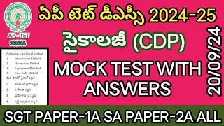 MOCK TEST AP TET 2024PSYCHOLOGY MOCK TEST FOR SGT PAPER 1SA AND ALL IMPORTANT BITS DONT MISS